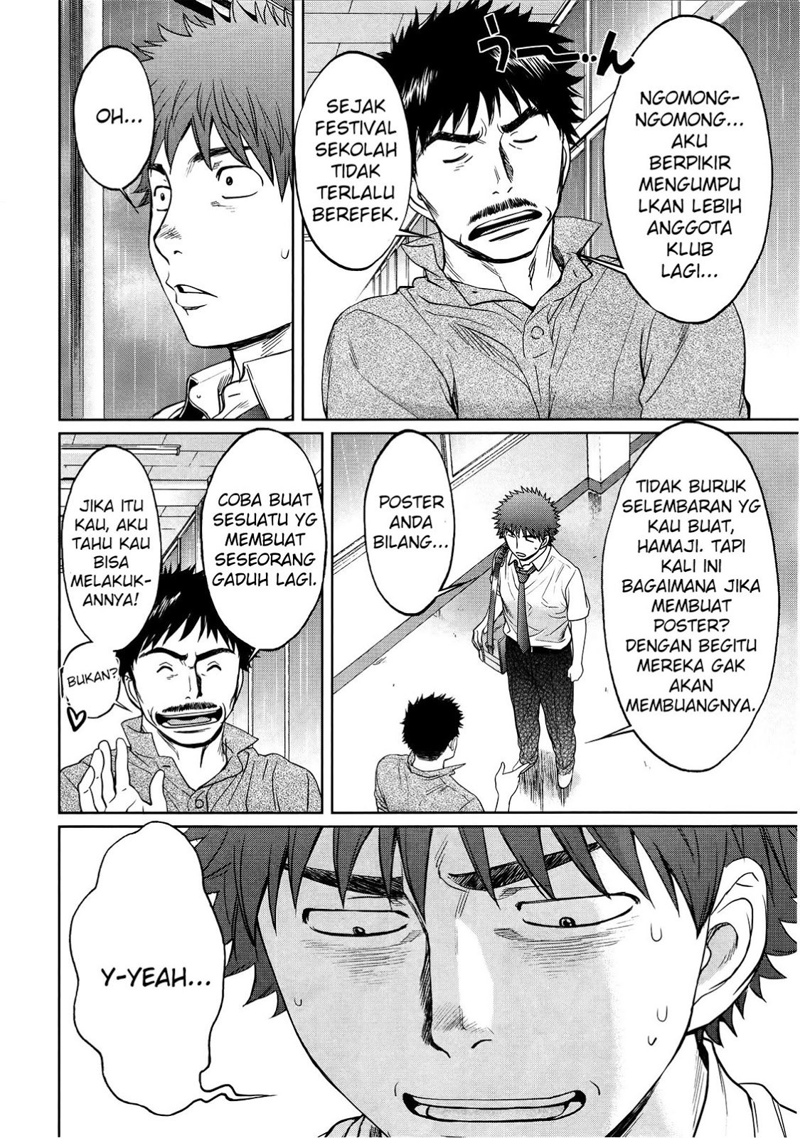 Hantsu x Trash Chapter 74 Gambar 9