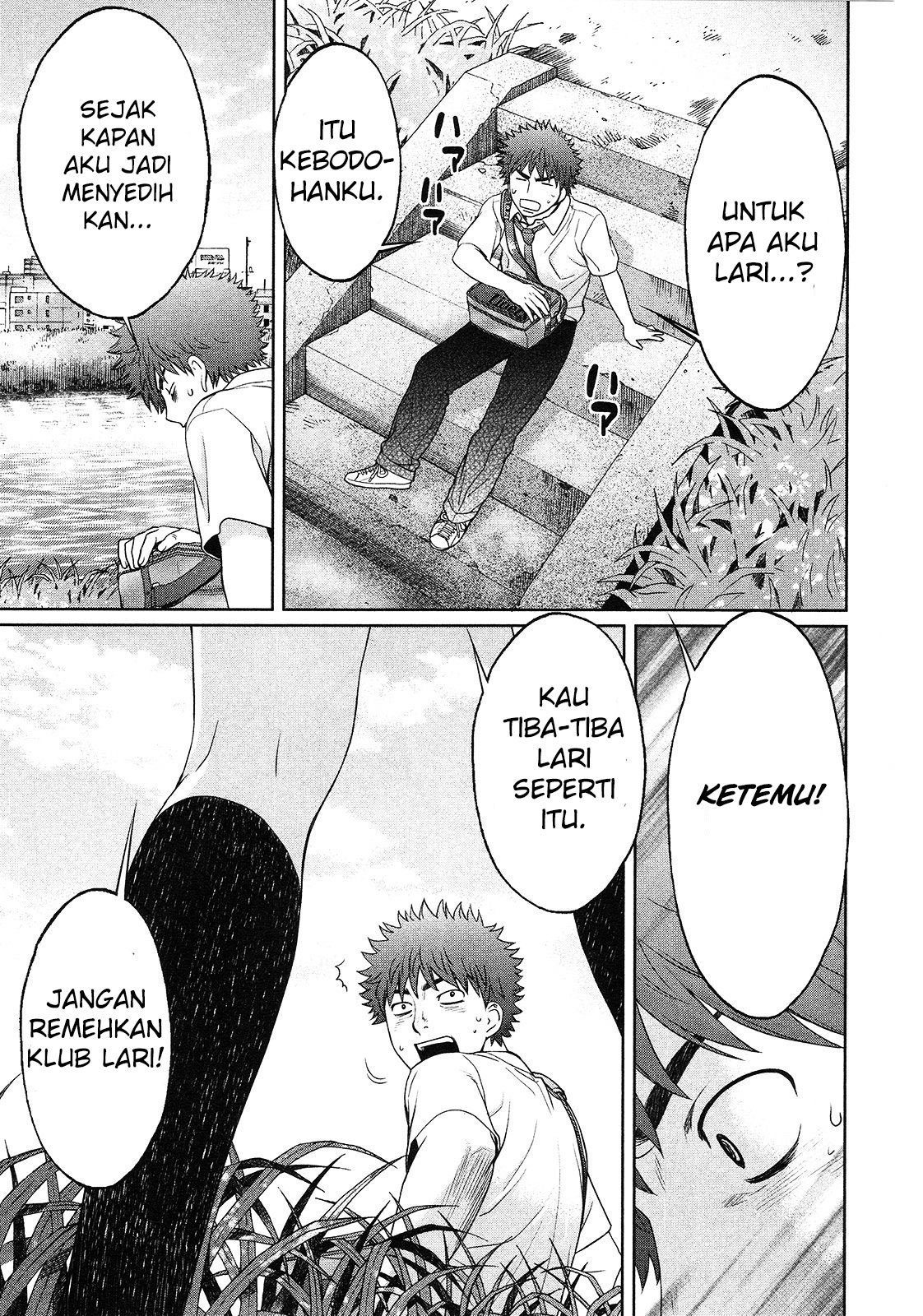 Hantsu x Trash Chapter 63 Gambar 16