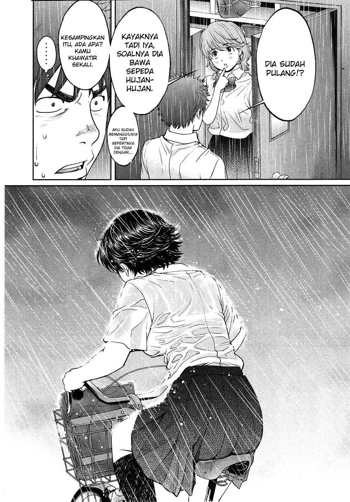 Hantsu x Trash Chapter 62 Gambar 11