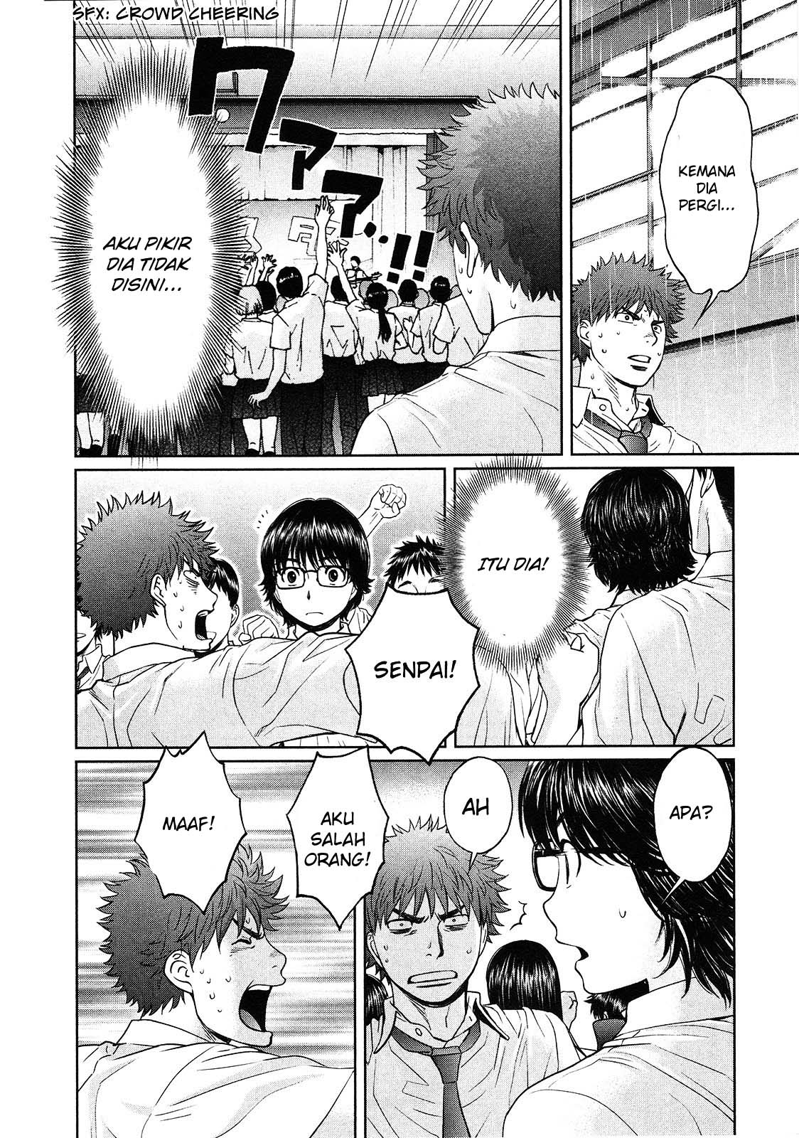 Hantsu x Trash Chapter 62 Gambar 9