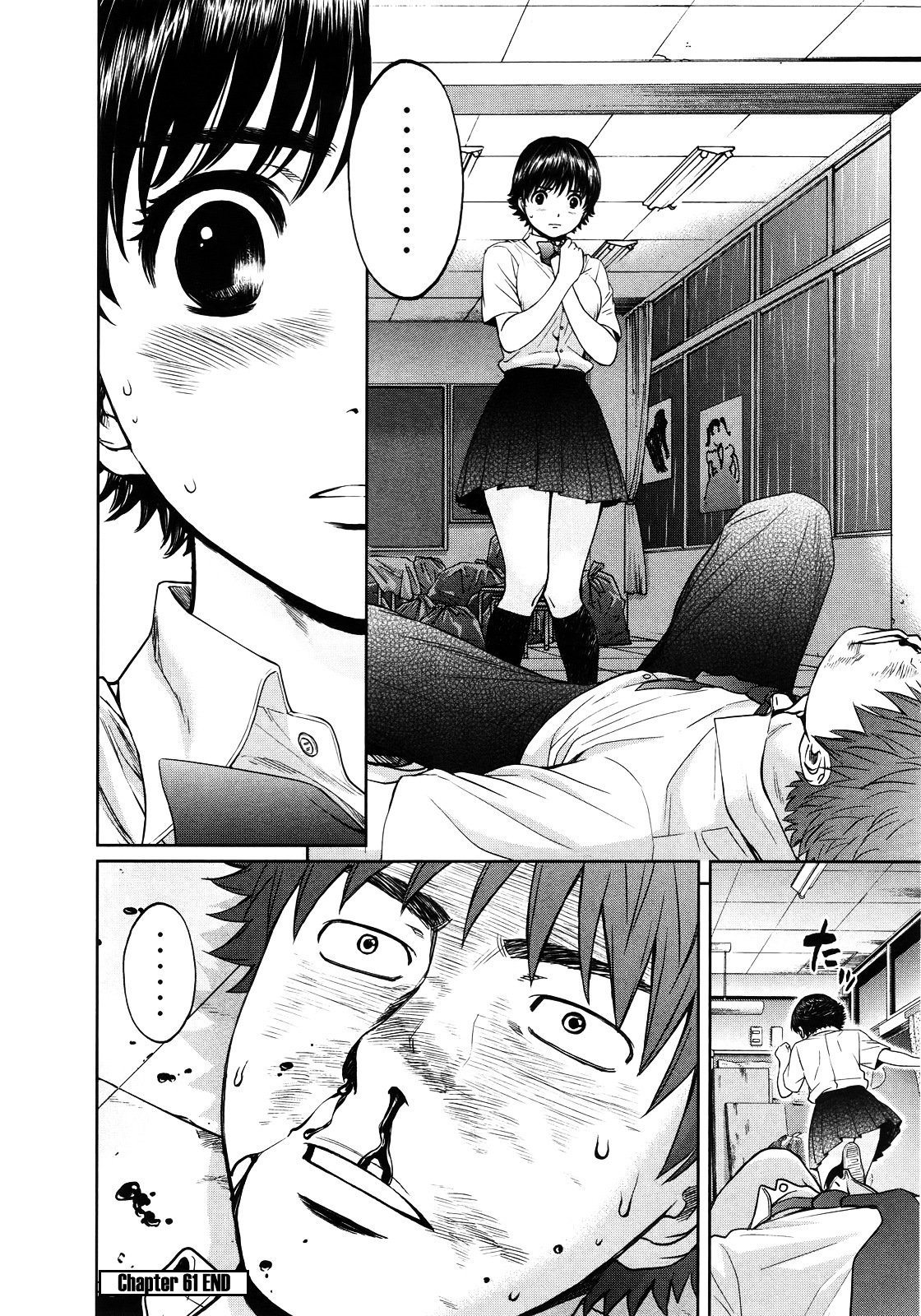 Hantsu x Trash Chapter 61 Gambar 17