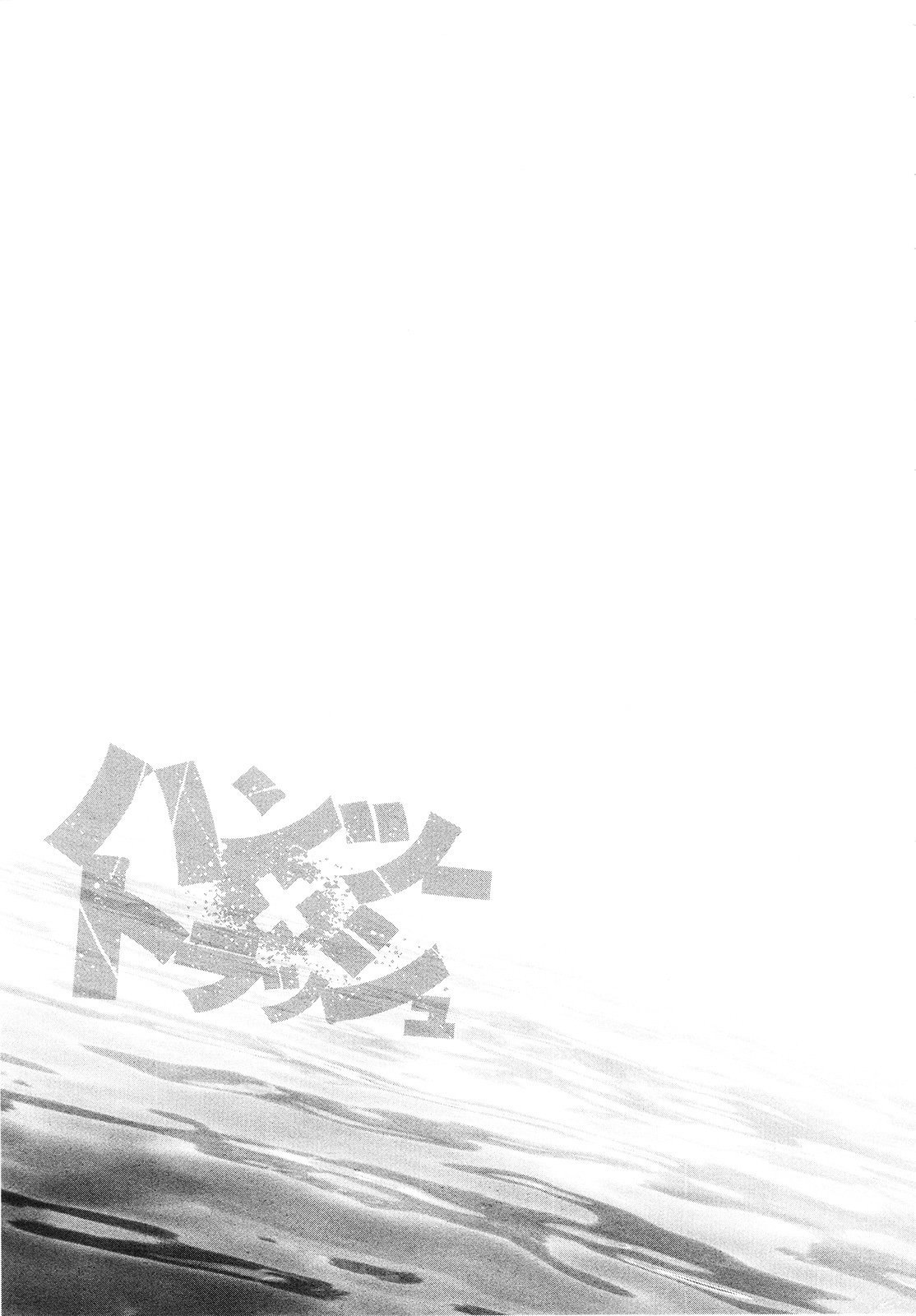 Hantsu x Trash Chapter 61 Gambar 18