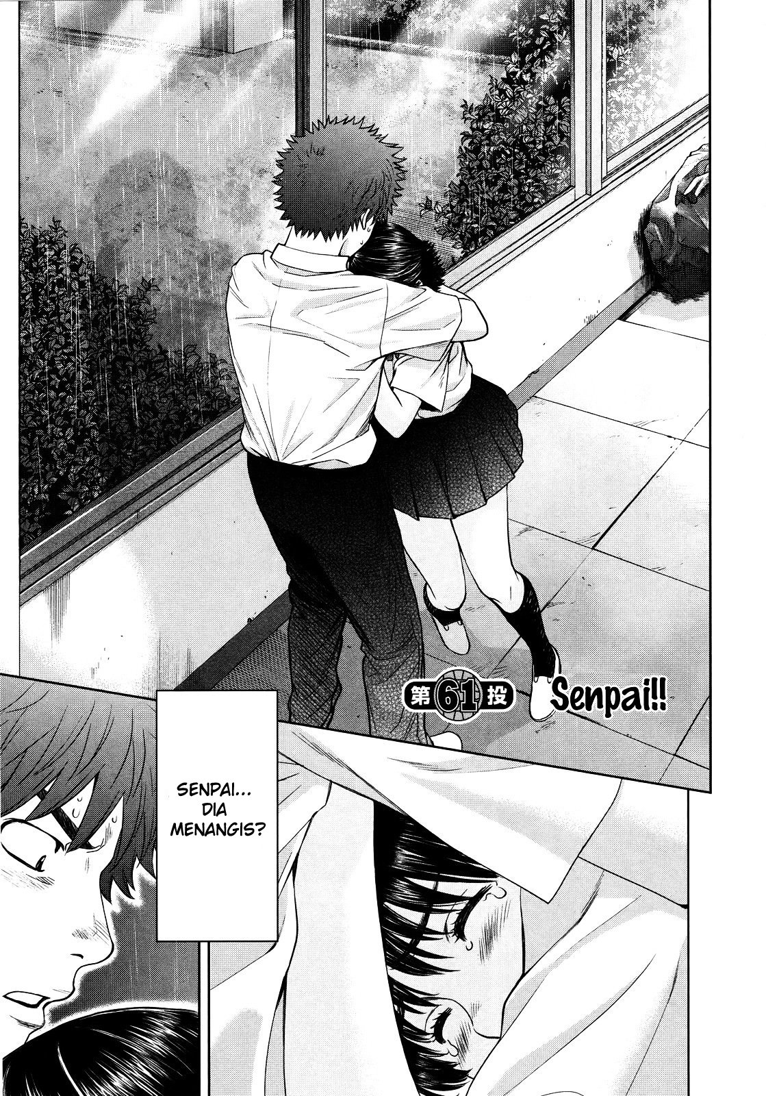 Hantsu x Trash Chapter 61 Gambar 3