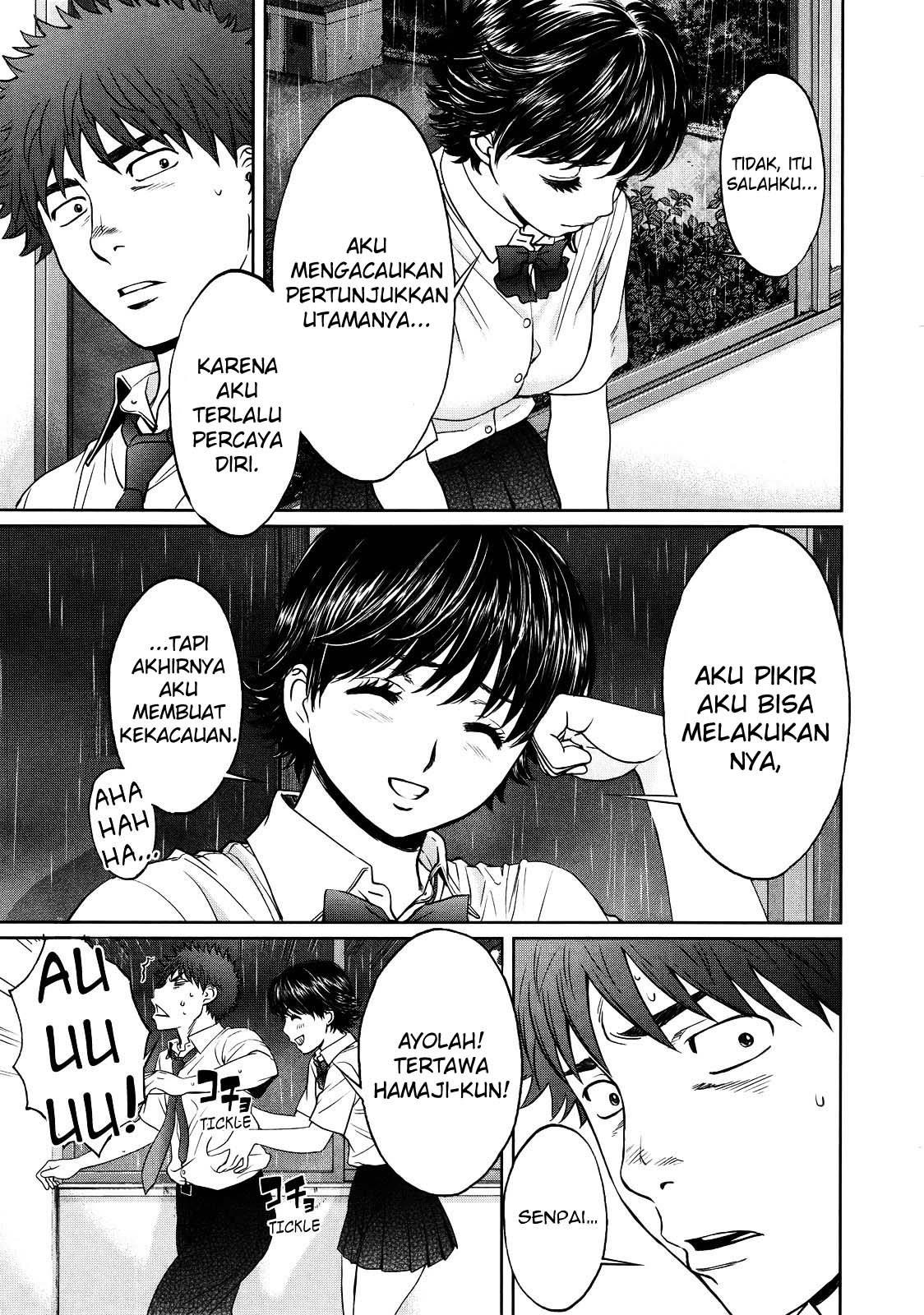 Hantsu x Trash Chapter 60 Gambar 17
