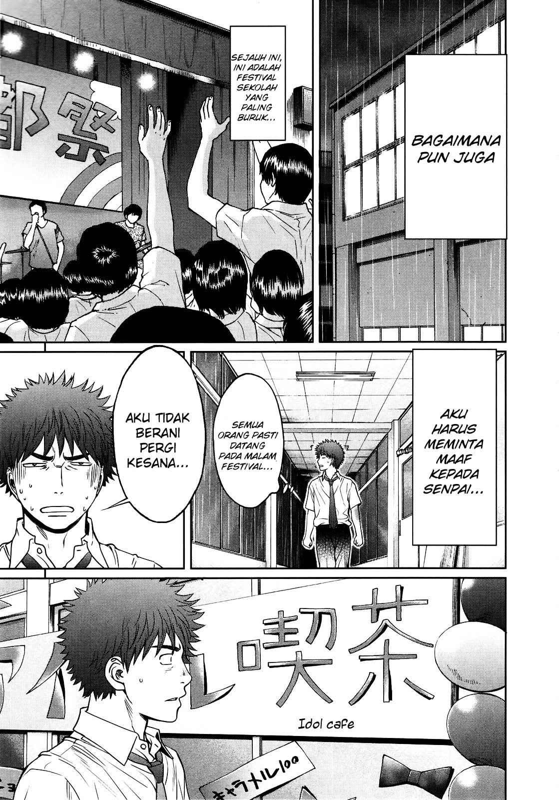 Hantsu x Trash Chapter 60 Gambar 13