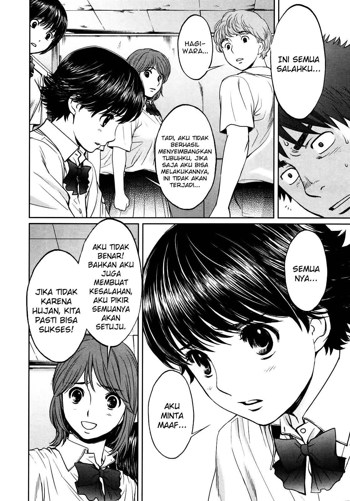 Hantsu x Trash Chapter 60 Gambar 8