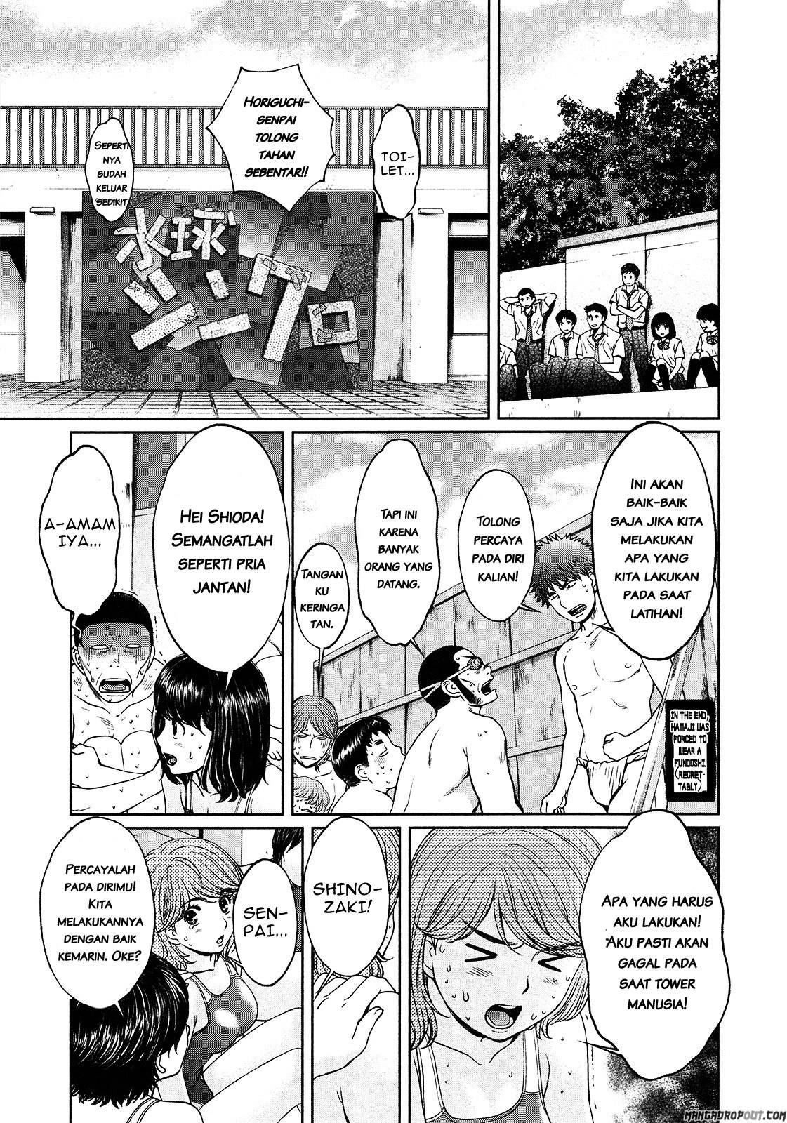 Hantsu x Trash Chapter 58 Gambar 16