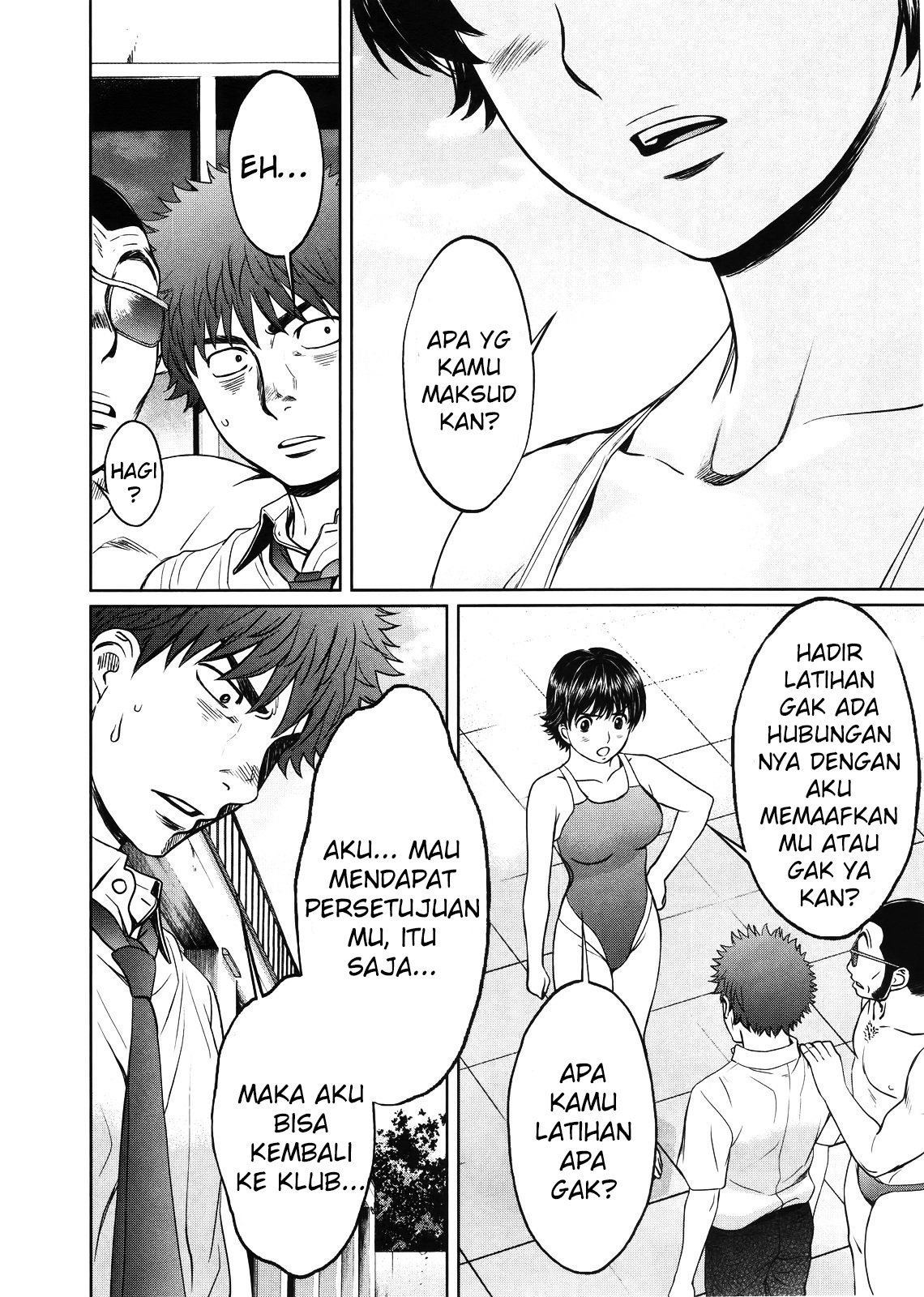 Hantsu x Trash Chapter 67 Gambar 15
