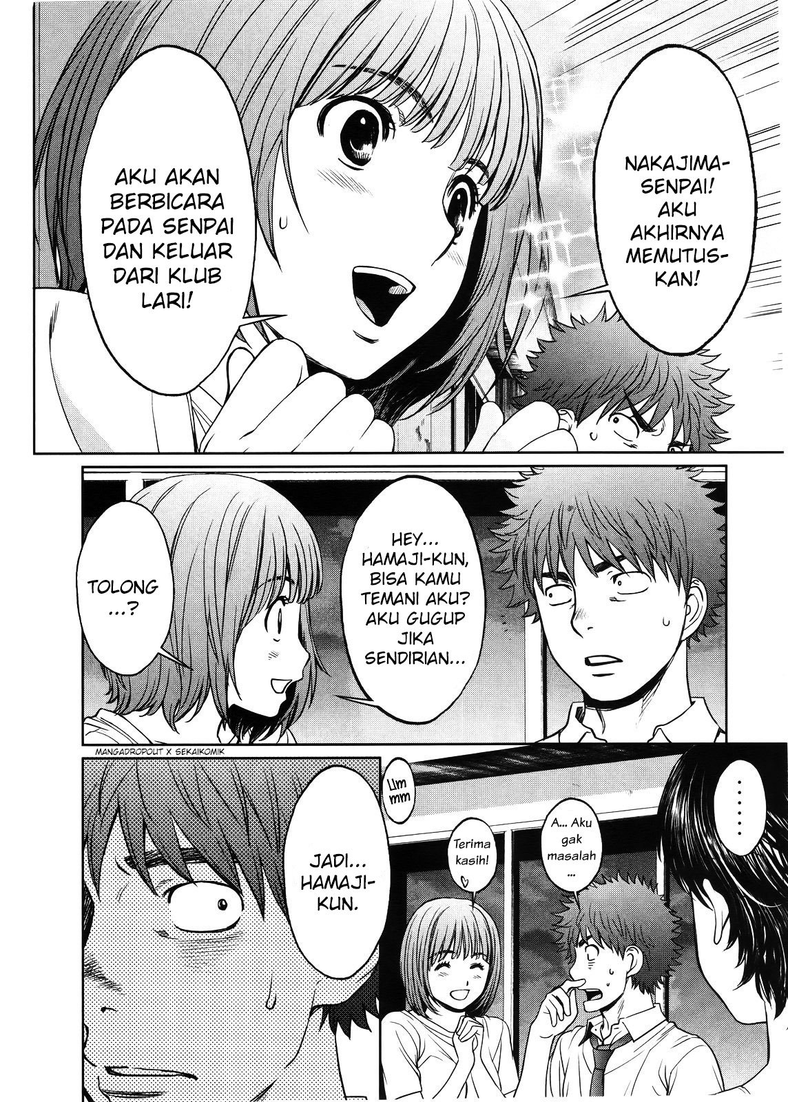 Hantsu x Trash Chapter 67 Gambar 11