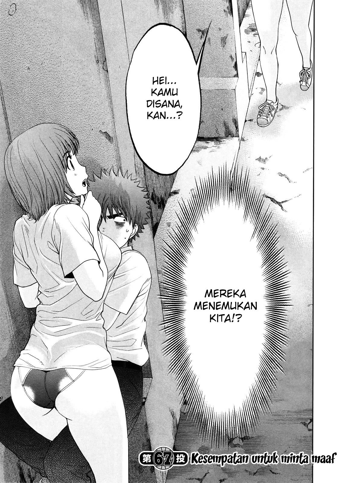 Manga Hantsu x Trash Chapter 67 gambar nomor 2