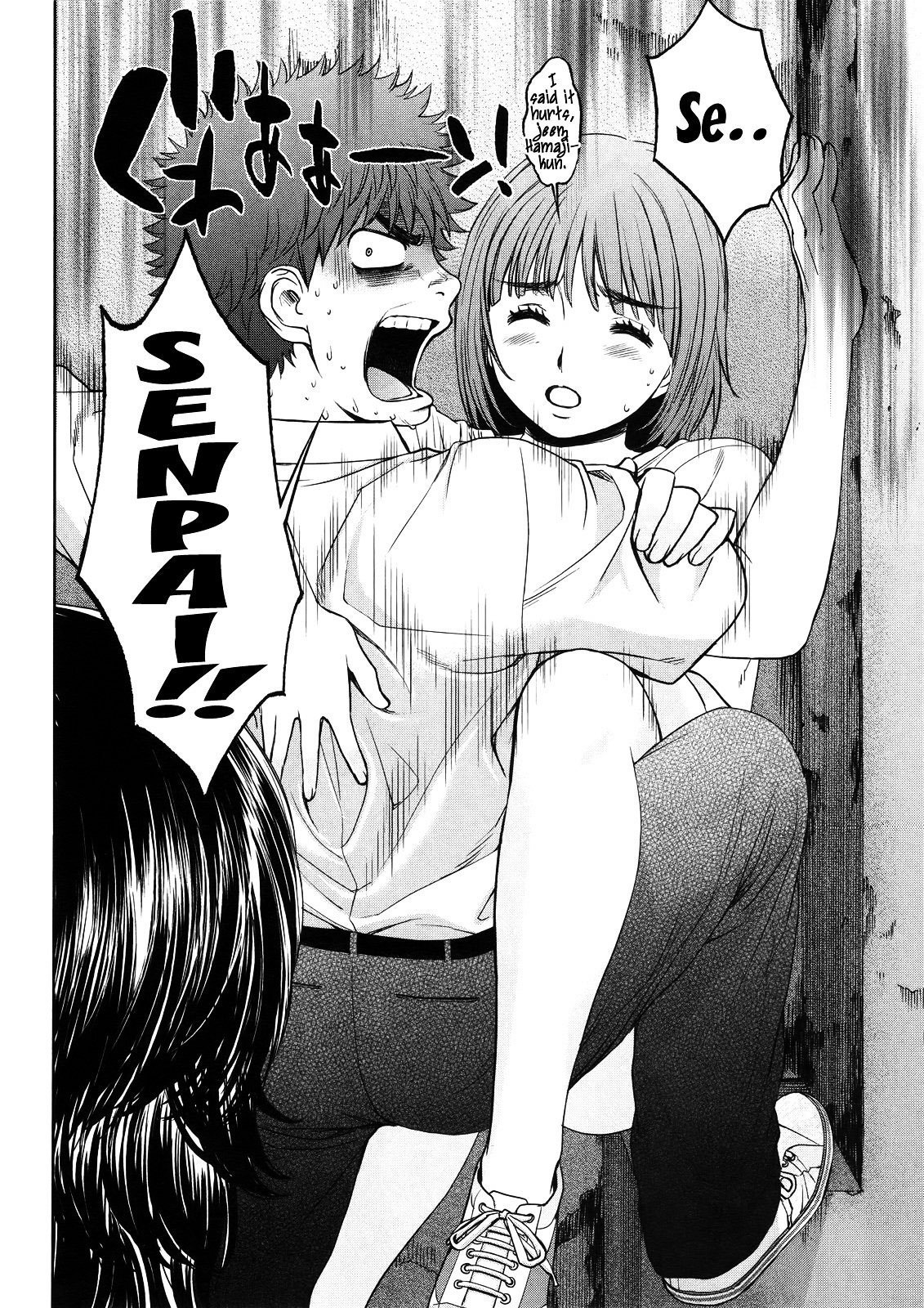 Hantsu x Trash Chapter 67 Gambar 5