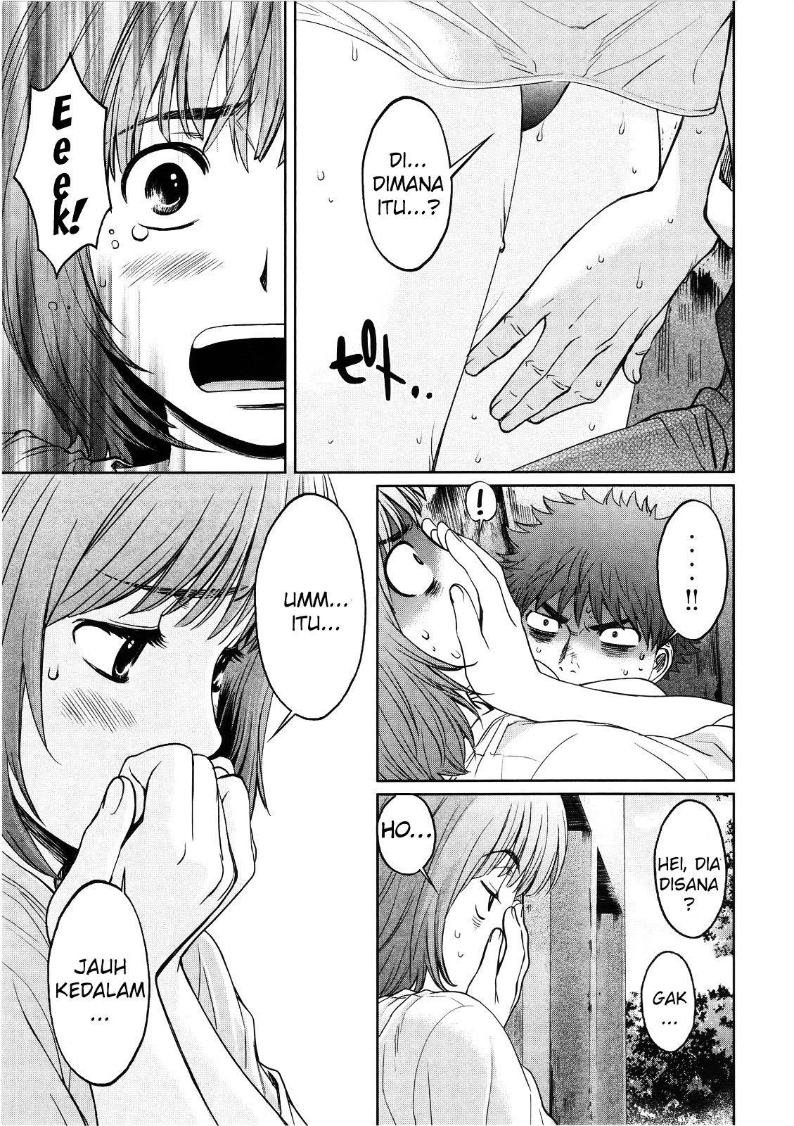 Hantsu x Trash Chapter 66 Gambar 16