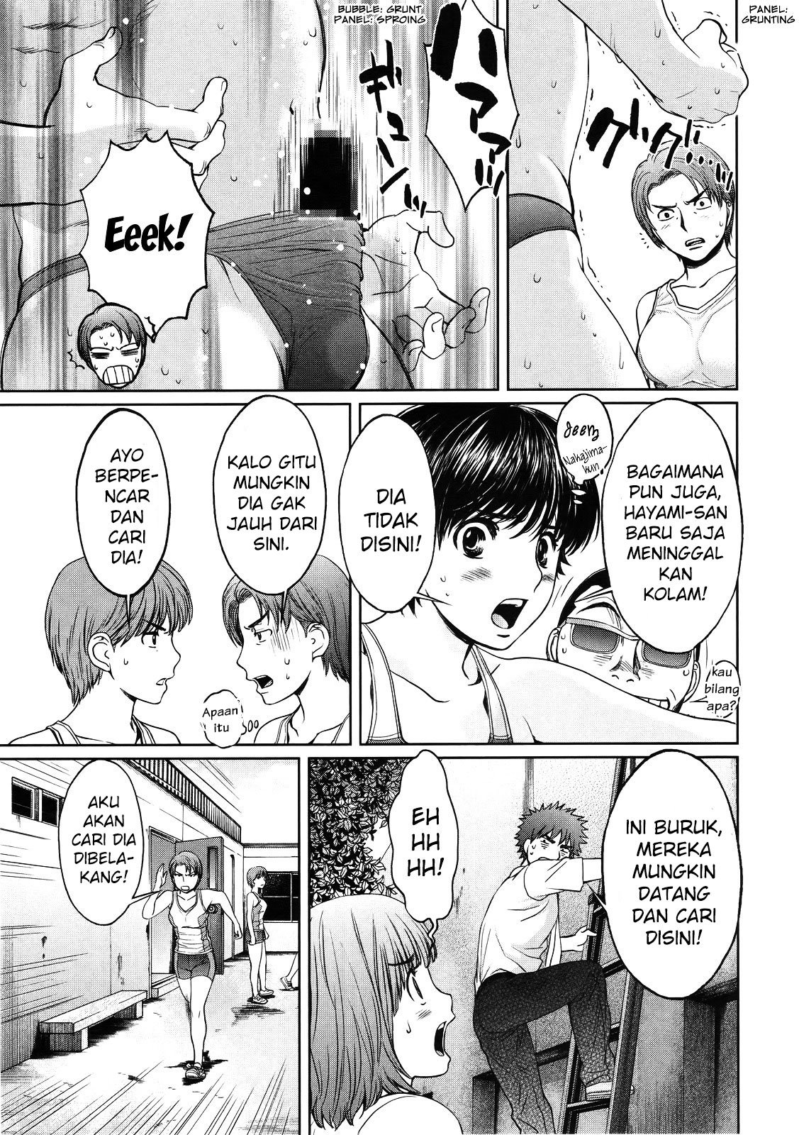 Hantsu x Trash Chapter 66 Gambar 12