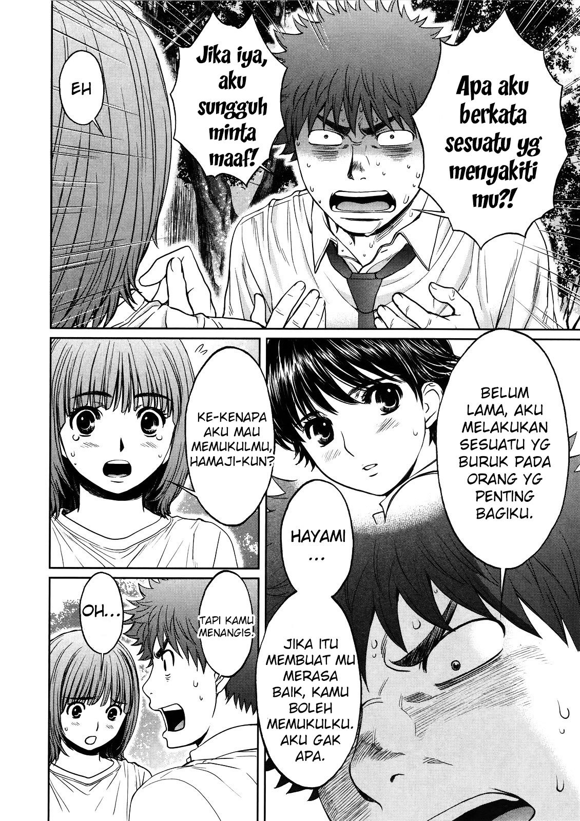 Hantsu x Trash Chapter 66 Gambar 5