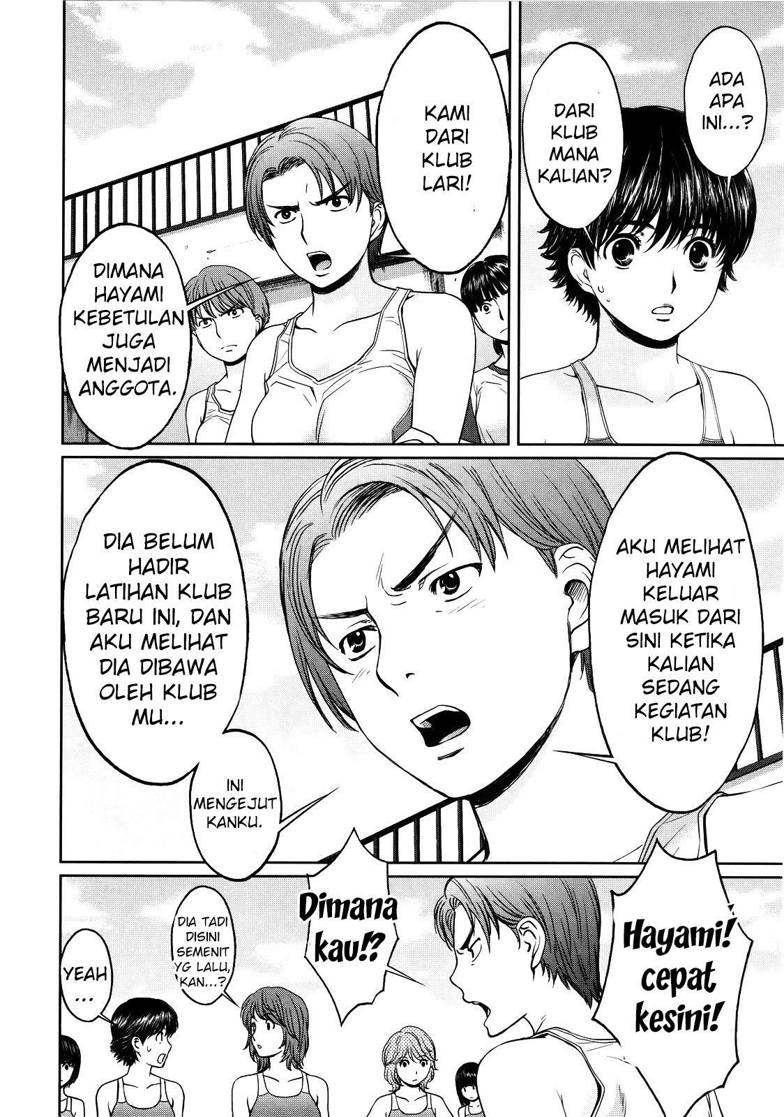 Hantsu x Trash Chapter 66 Gambar 9