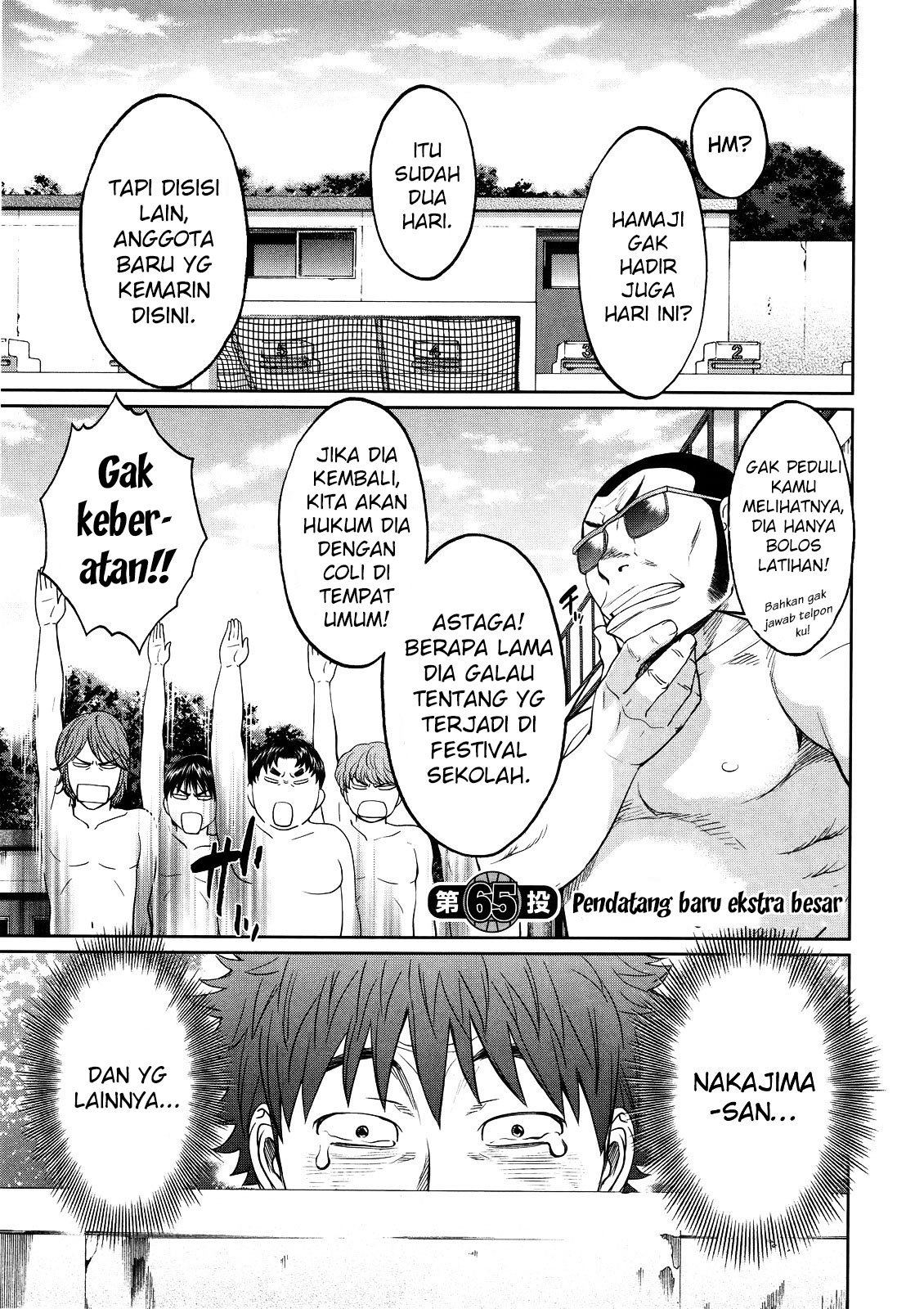 Hantsu x Trash Chapter 65 Gambar 4
