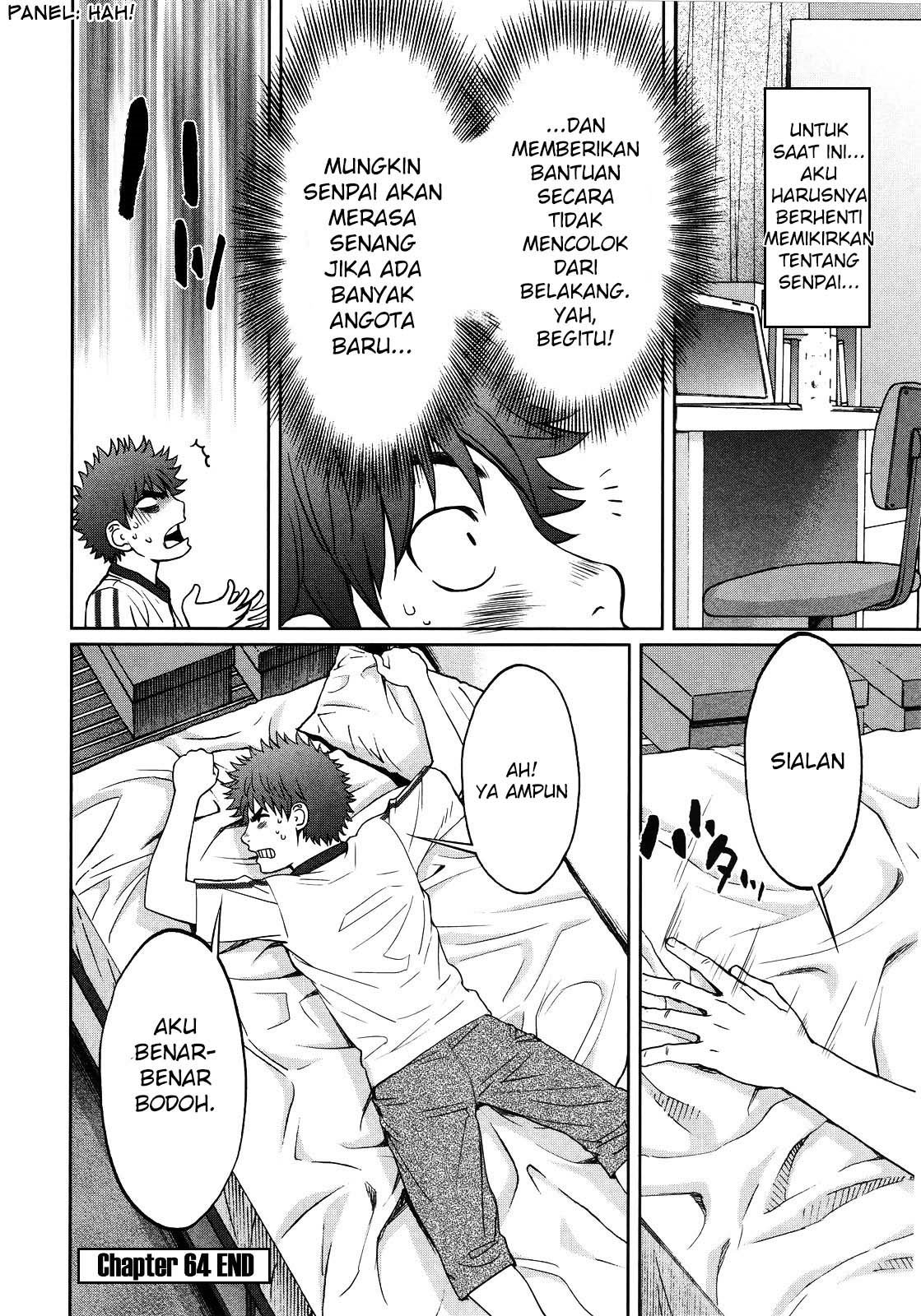 Hantsu x Trash Chapter 64 Gambar 17