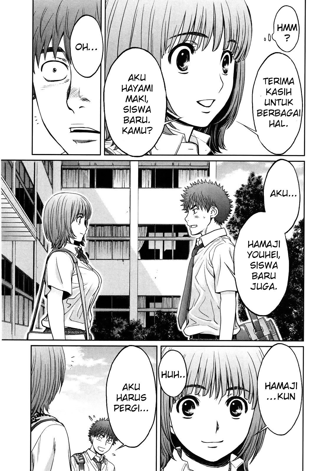 Hantsu x Trash Chapter 64 Gambar 12