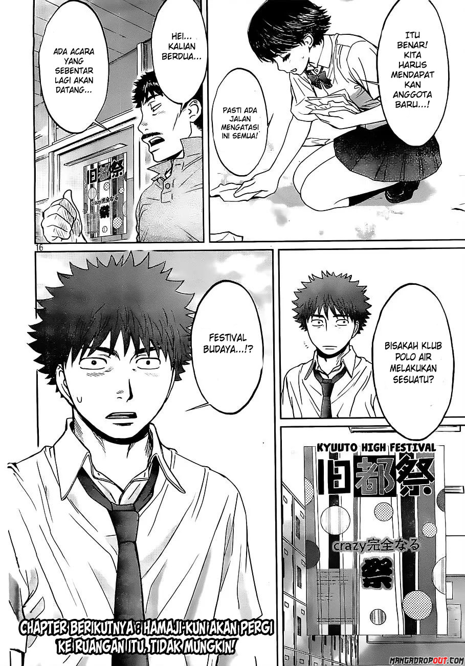 Hantsu x Trash Chapter 53 Gambar 18