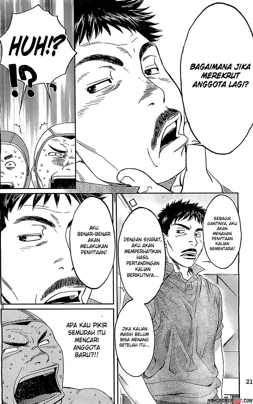 Hantsu x Trash Chapter 50 Gambar 10