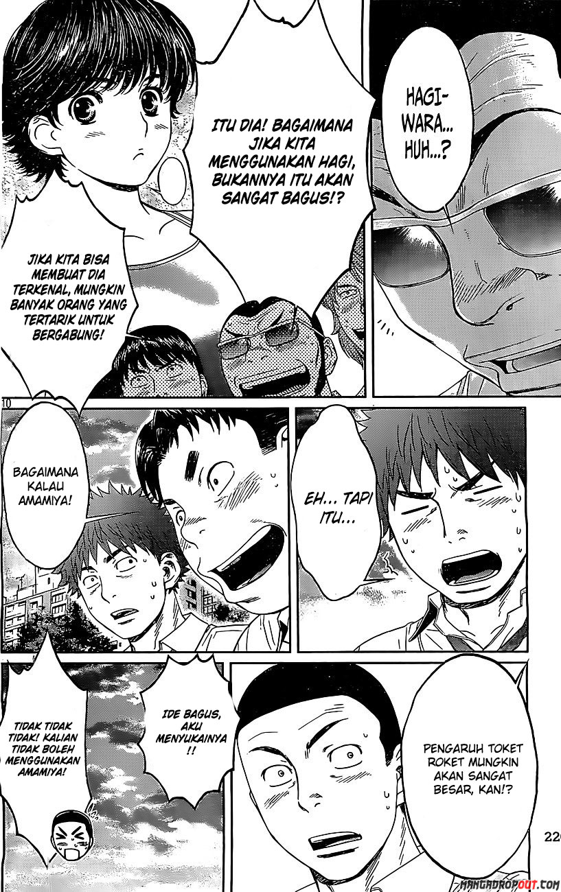 Hantsu x Trash Chapter 50 Gambar 12