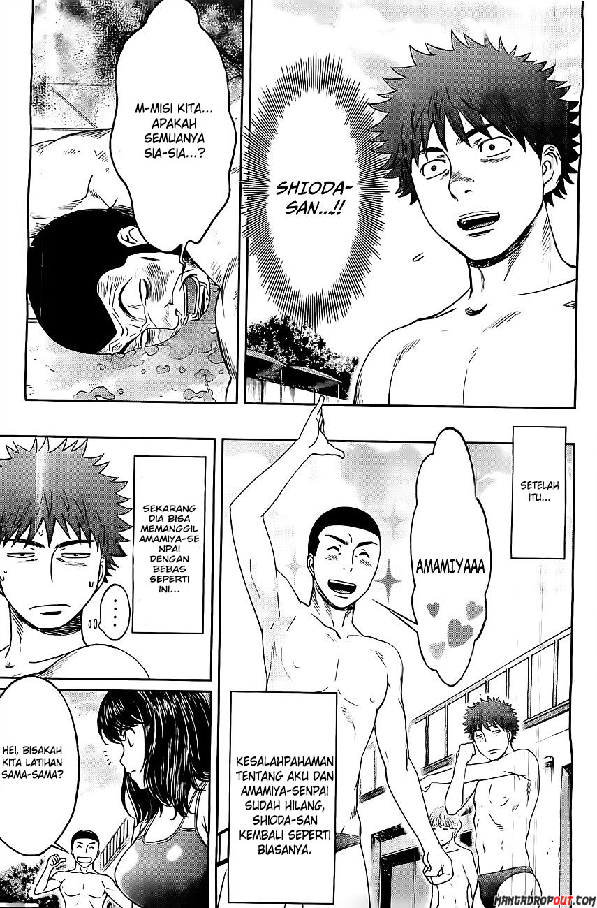 Hantsu x Trash Chapter 49 Gambar 17