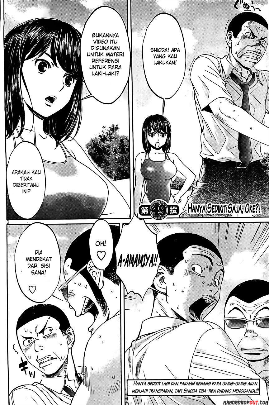 Hantsu x Trash Chapter 49 Gambar 4