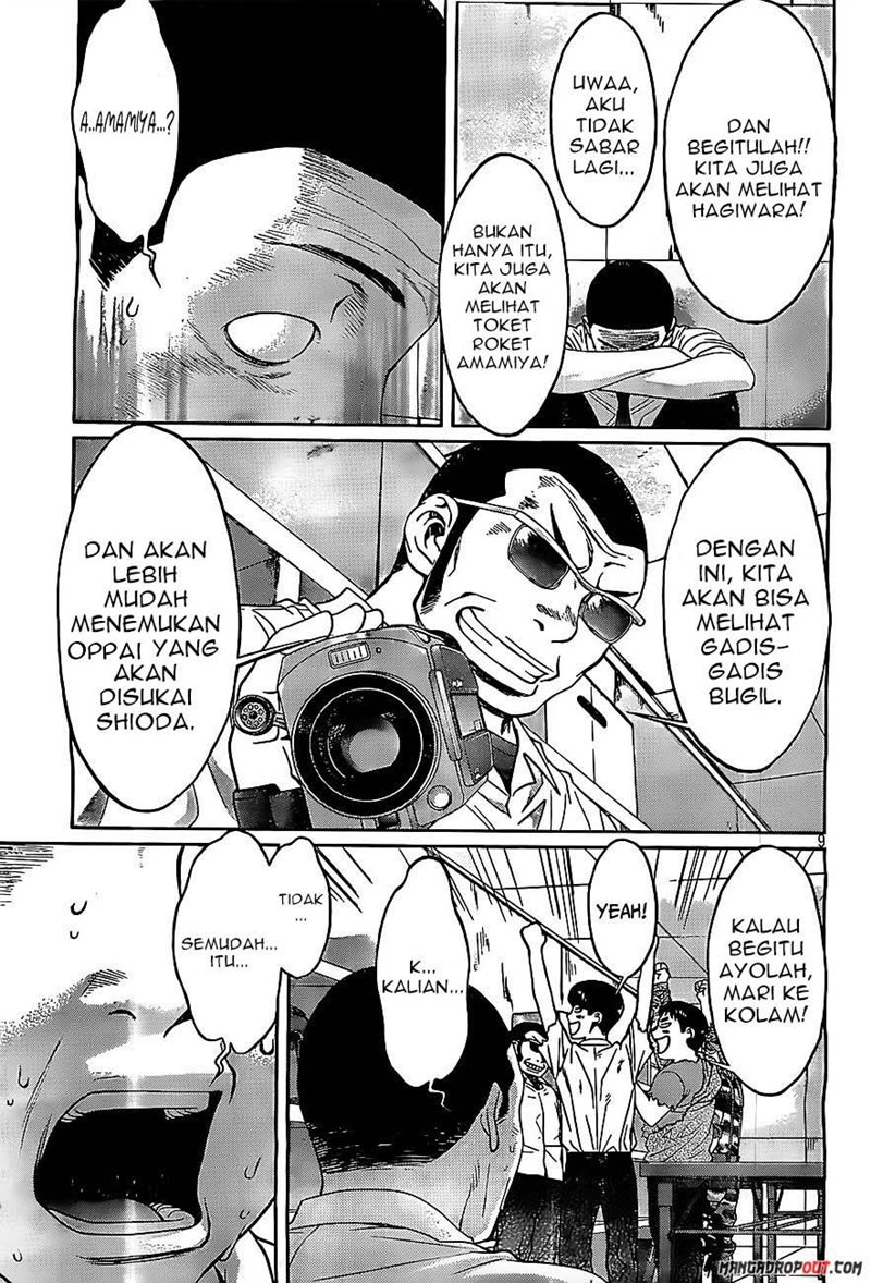 Hantsu x Trash Chapter 48 Gambar 11