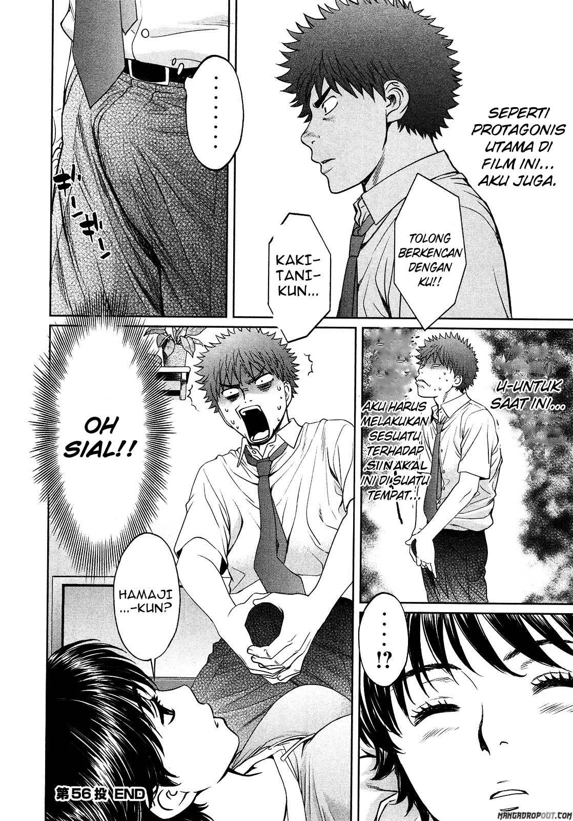 Hantsu x Trash Chapter 56 Gambar 21