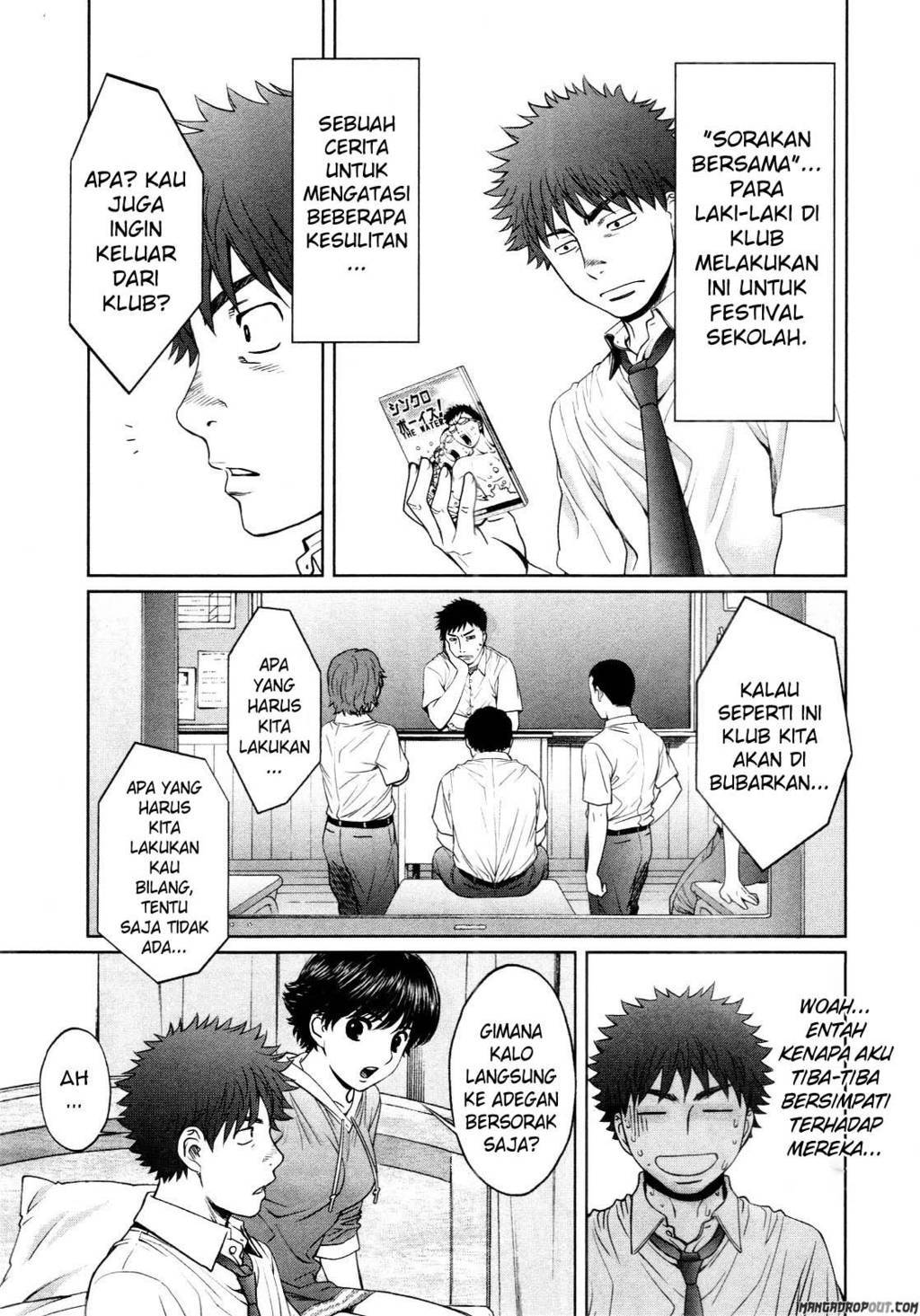 Hantsu x Trash Chapter 55 Gambar 13