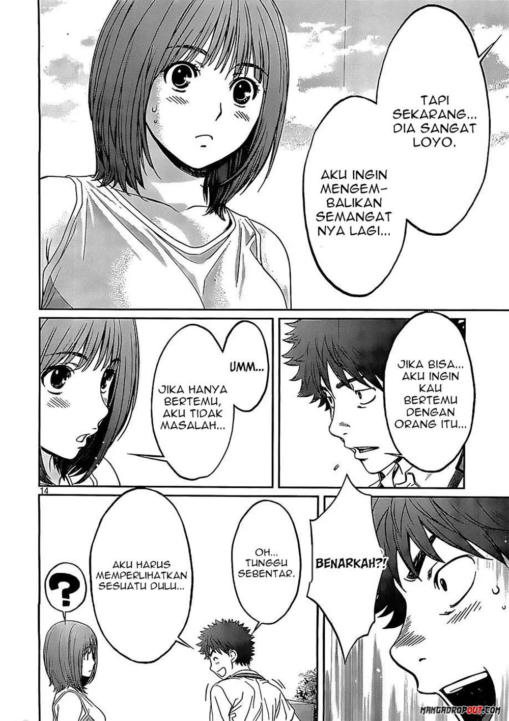 Hantsu x Trash Chapter 47 Gambar 15