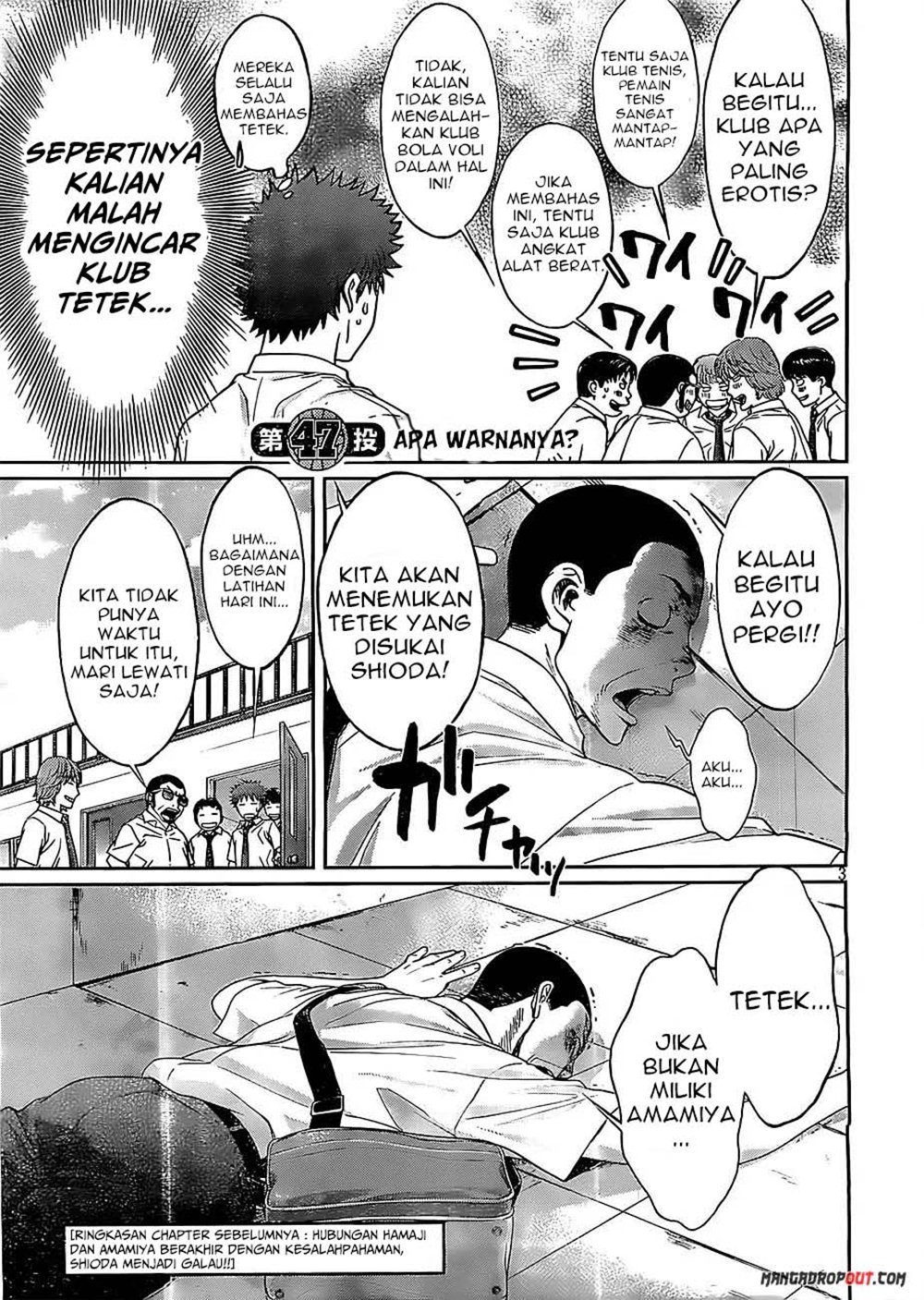 Hantsu x Trash Chapter 47 Gambar 4