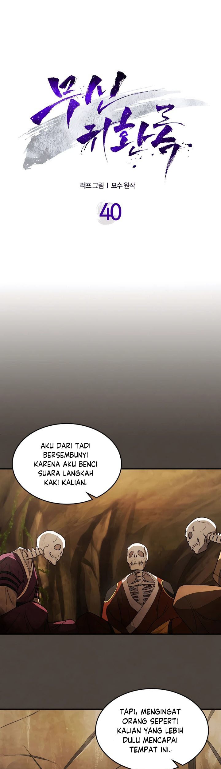Chronicles Of The Martial God’s Chapter 40 Gambar 5