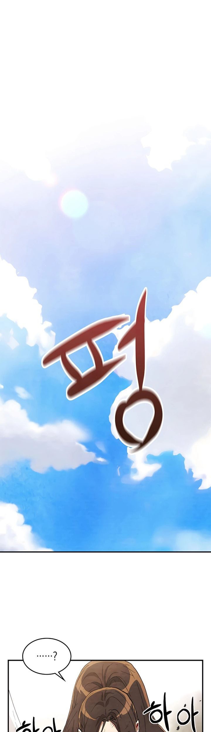 Chronicles Of The Martial God’s Chapter 40 Gambar 33