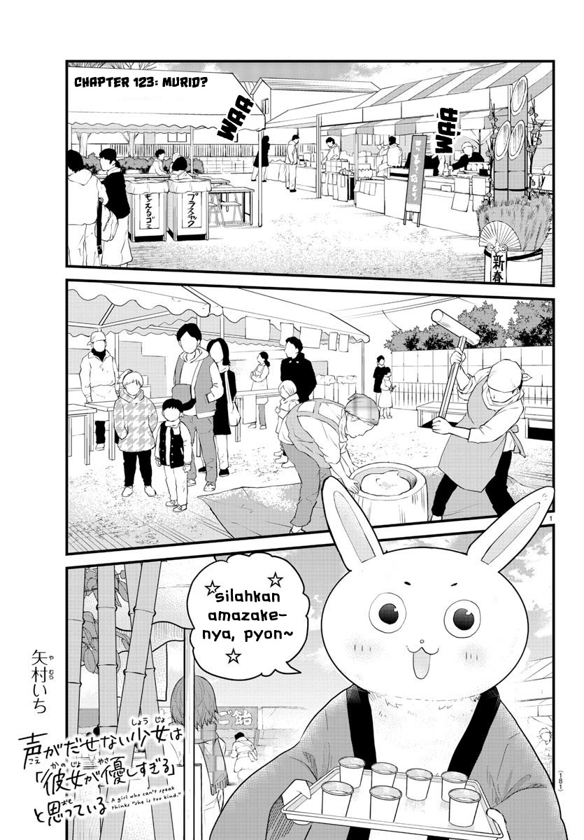 Koe ga dasenai Shoujo wa “Kanojo ga Yasashisugiru” to Omotte iru Chapter 123 Gambar 3