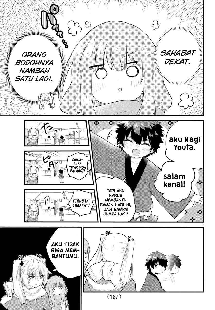 Koe ga dasenai Shoujo wa “Kanojo ga Yasashisugiru” to Omotte iru Chapter 123 Gambar 9