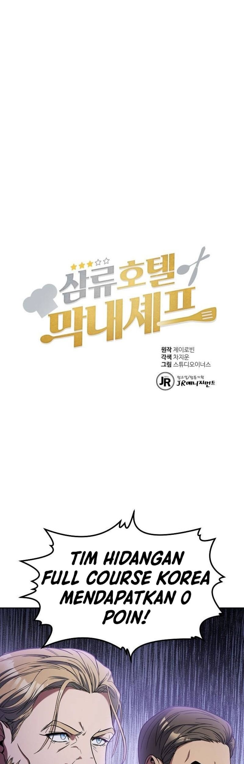 Manhwa Youngest Chef From the 3rd Rate Hotel Chapter 51 gambar nomor 2