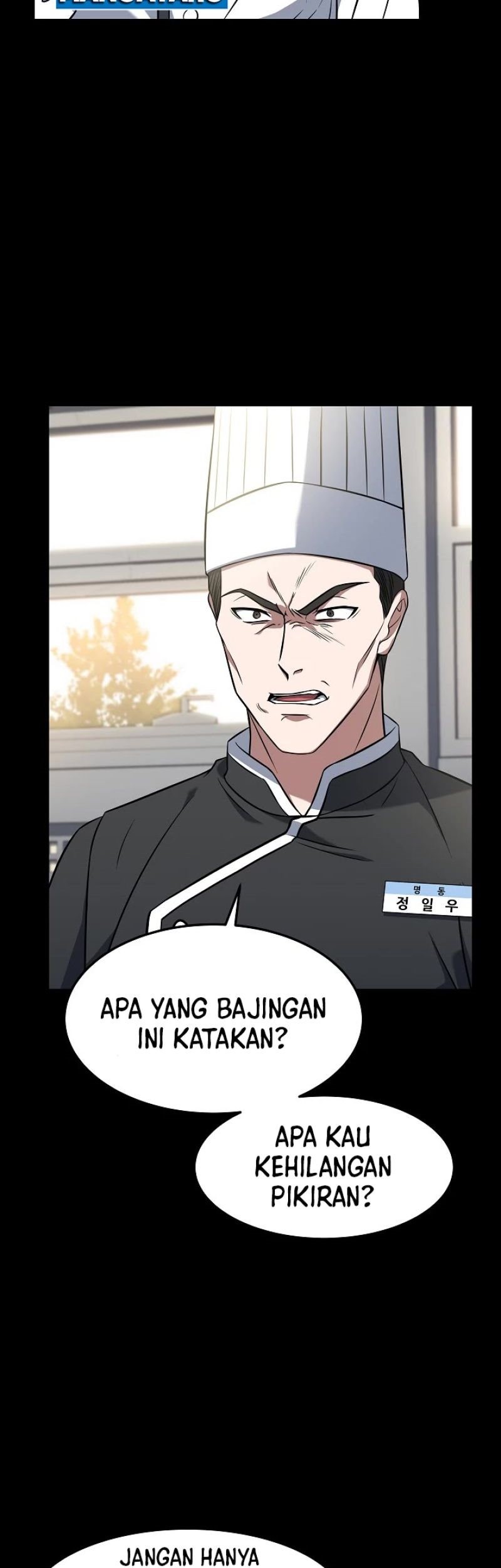 Youngest Chef From the 3rd Rate Hotel Chapter 50 Gambar 16