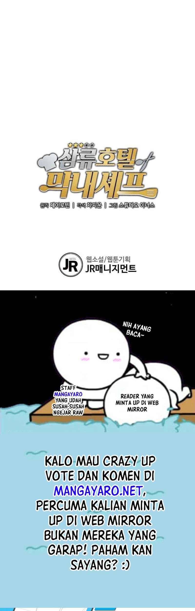 Youngest Chef From the 3rd Rate Hotel Chapter 52 Gambar 59