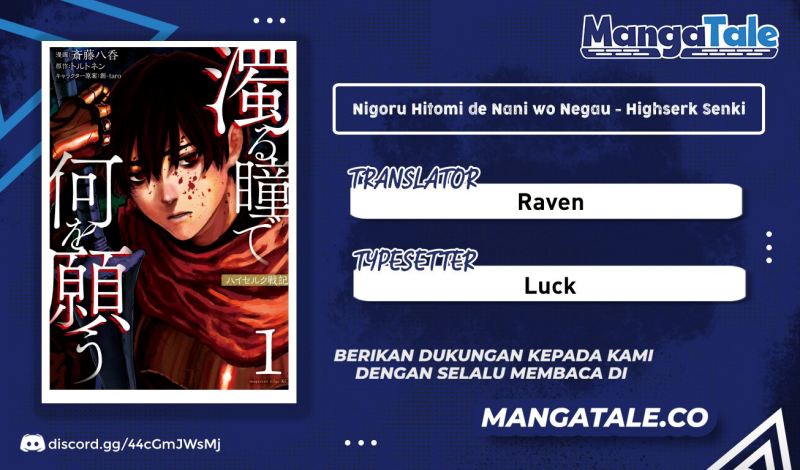 Komik Nigoru Hitomi De Nani Wo Negau – Highserk Senki Chapter 06 gambar nomor 1