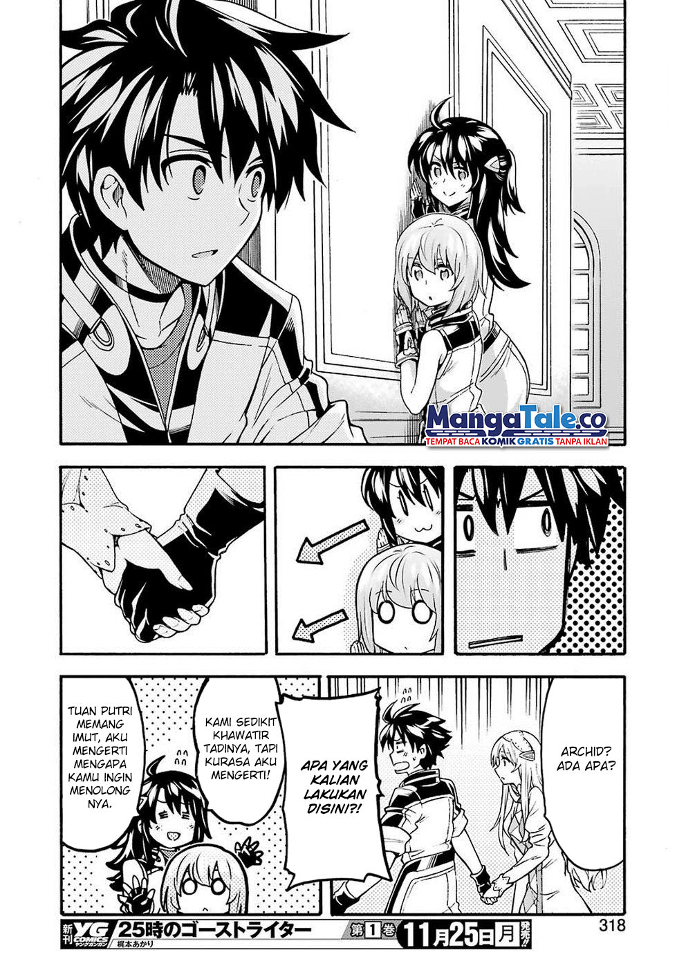 Knight’s & Magic Chapter 73 Gambar 15