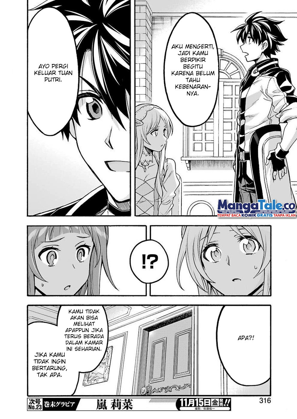 Knight’s & Magic Chapter 73 Gambar 13