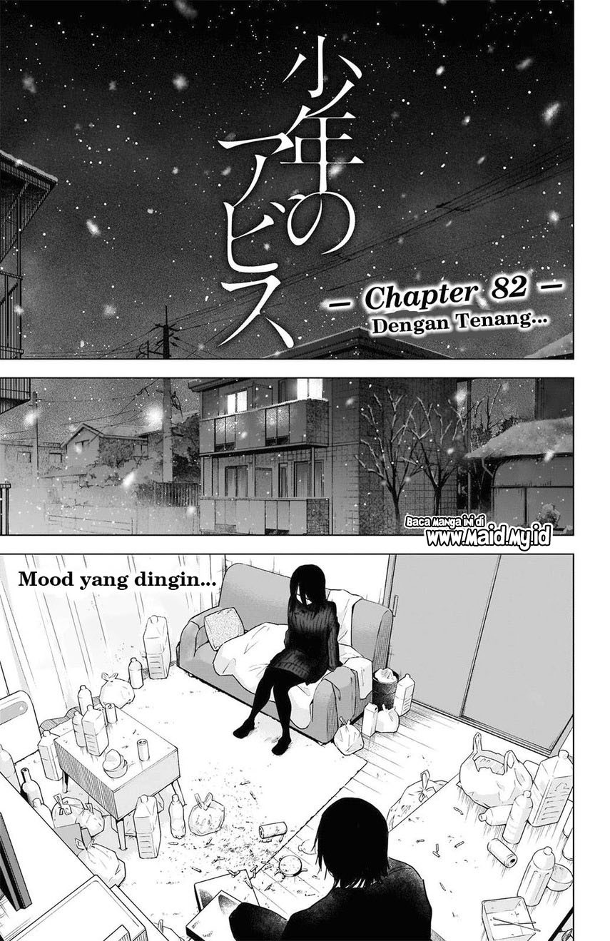 Shounen no Abyss Chapter 82 Gambar 3