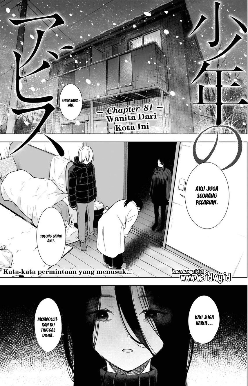 Shounen no Abyss Chapter 81 Gambar 3