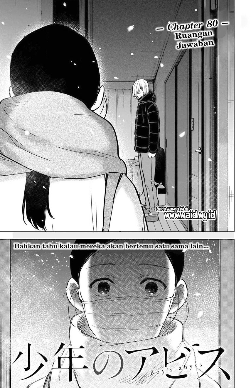 Shounen no Abyss Chapter 80 Gambar 3