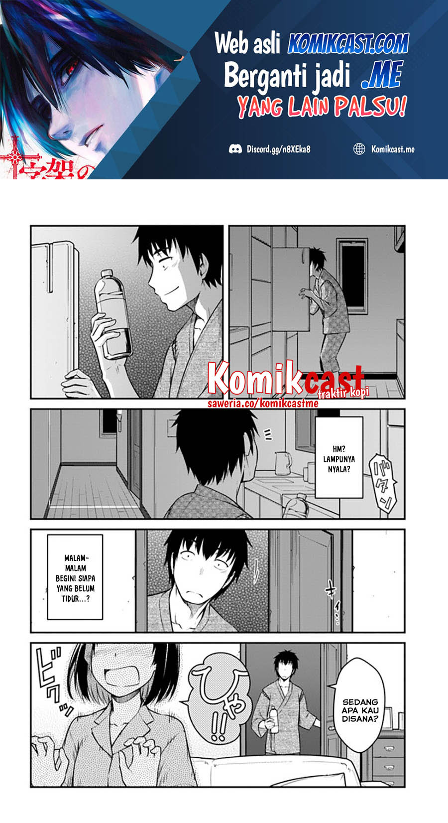 Manga Mezametara Saikyou Soubi to Uchuusen-mochi datta no de Chapter 27.2 gambar nomor 2