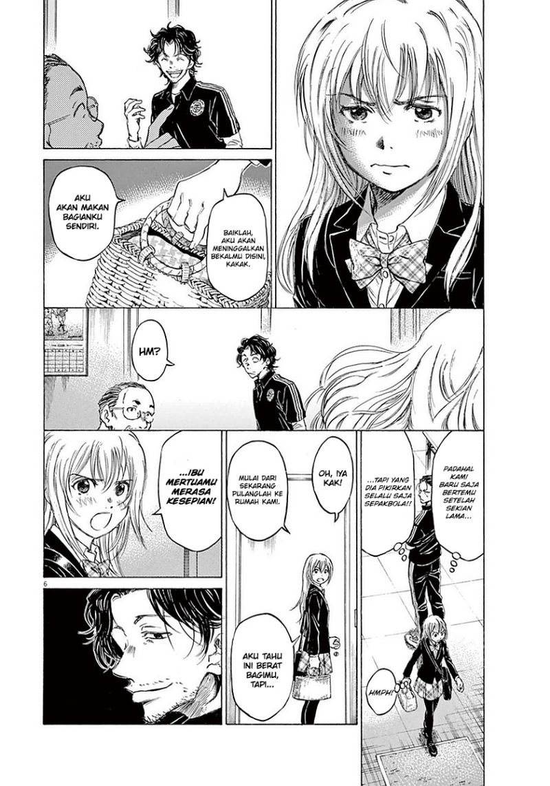 Ao Ashi Chapter 26 Gambar 7