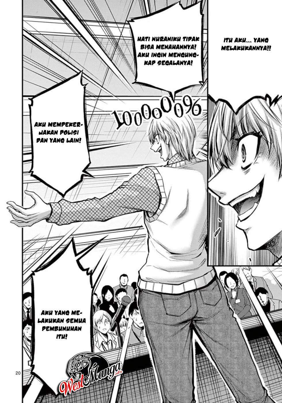 Dokuzakura Chapter 31 Gambar 22