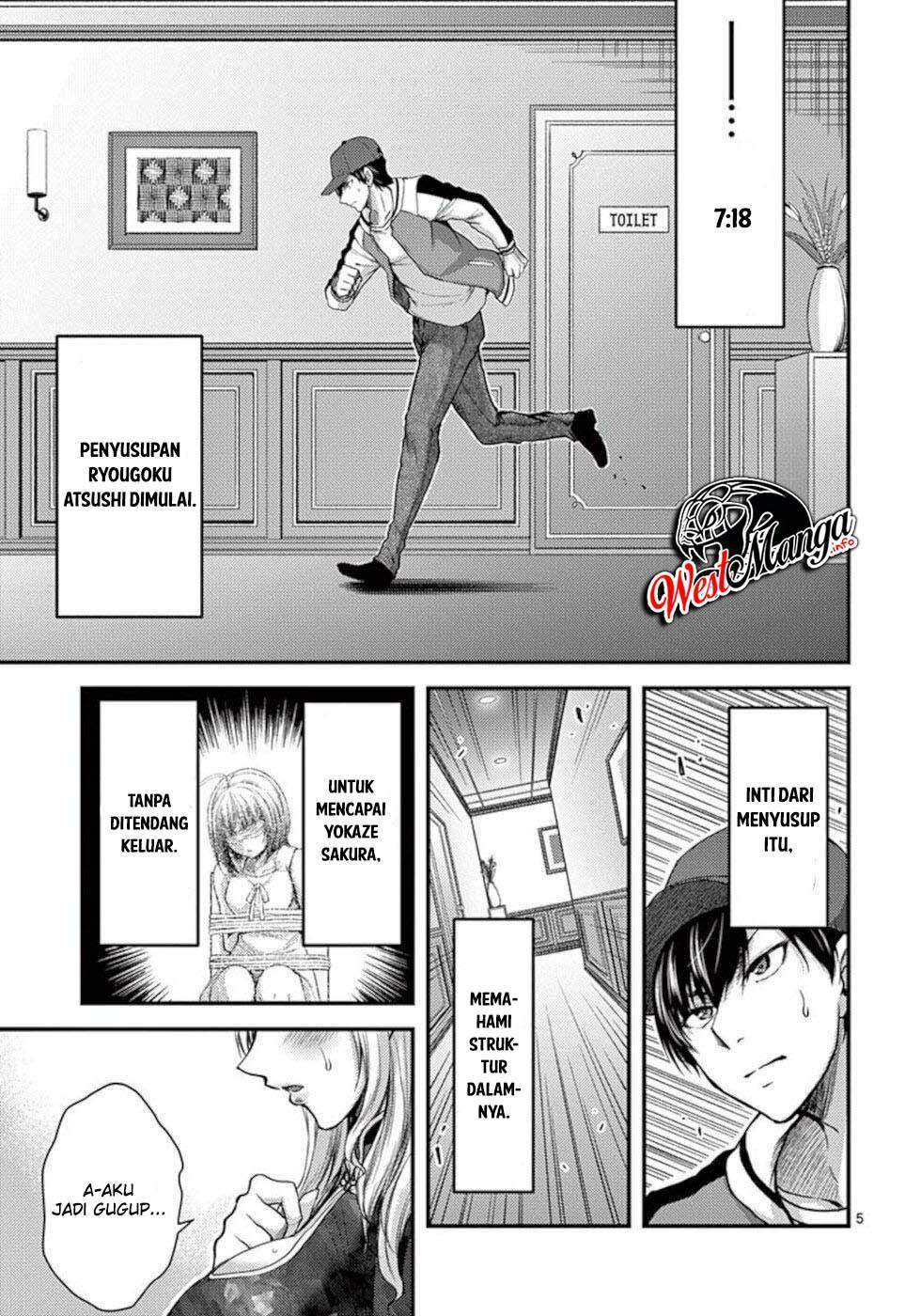 Dokuzakura Chapter 29 Gambar 7