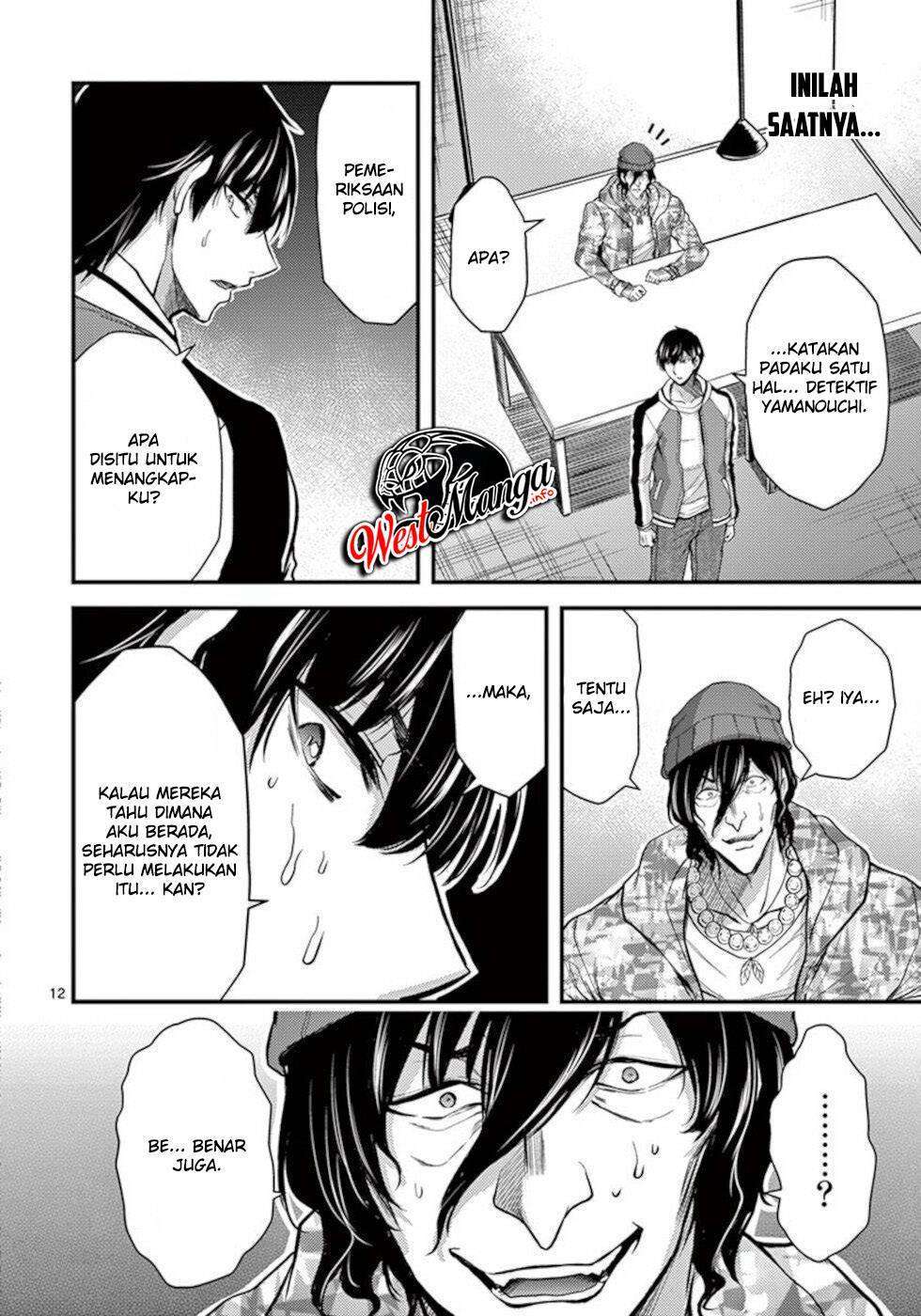 Dokuzakura Chapter 28 Gambar 14